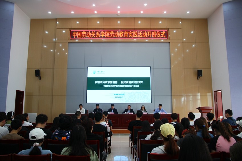 微信图片_20240428083648.jpg